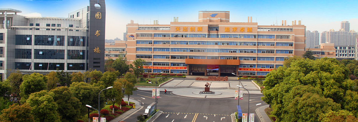 无锡机电高等职业技术学校