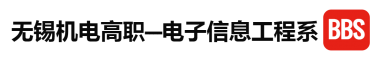 电信系BBS