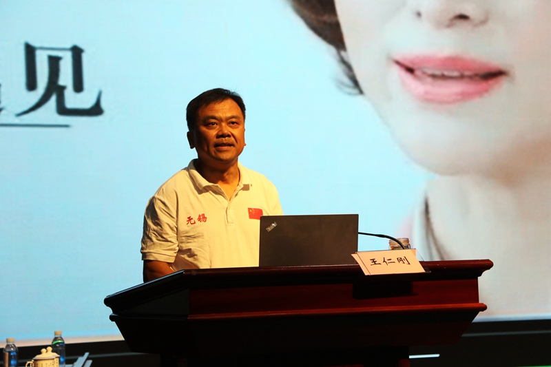 心有大我 至诚报国4.jpg