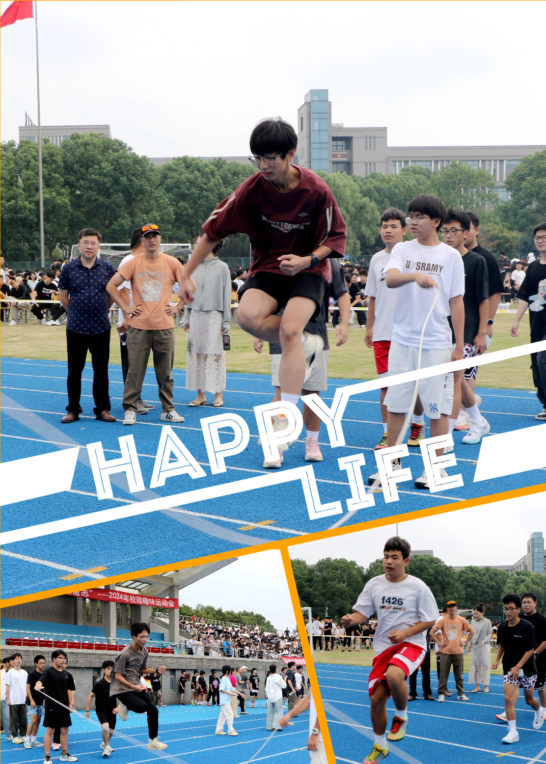 1728705907258088318.jpg “趣”享运动 领跑青春2_副本.jpg