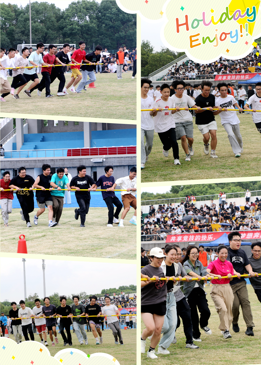 1728705914359050470.jpg “趣”享运动 领跑青春3.副本.jpg