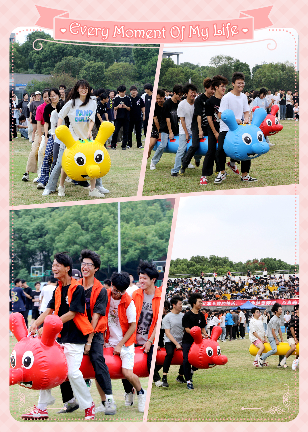 1728705921620050245.jpg “趣”享运动 领跑青春4_副本.jpg