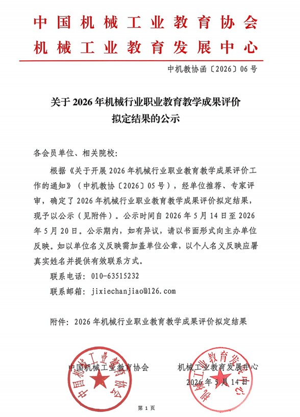 1779762494399047761.jpg 图片1.jpg