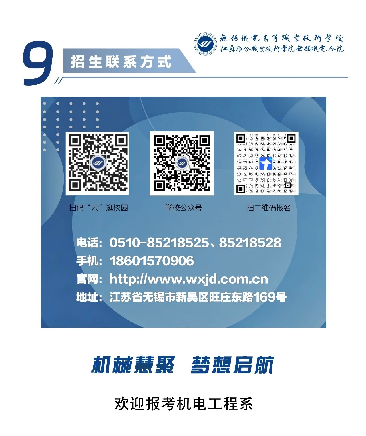 1780984015191046013.jpg