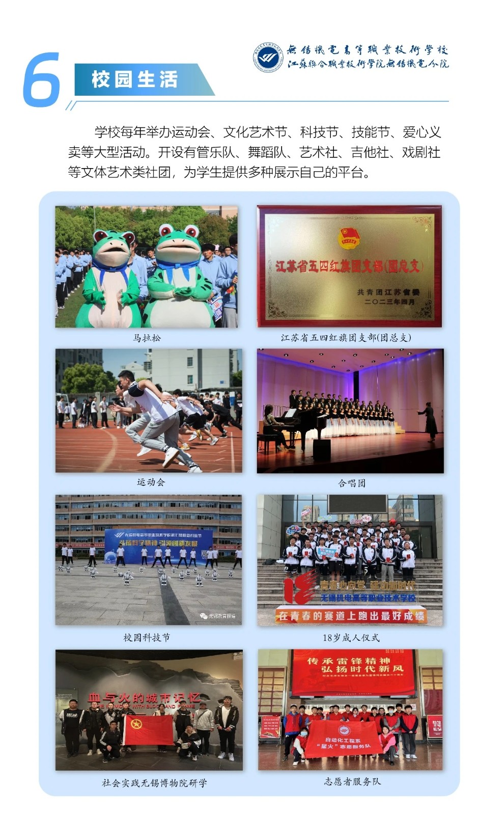 1781140399174076948.jpg